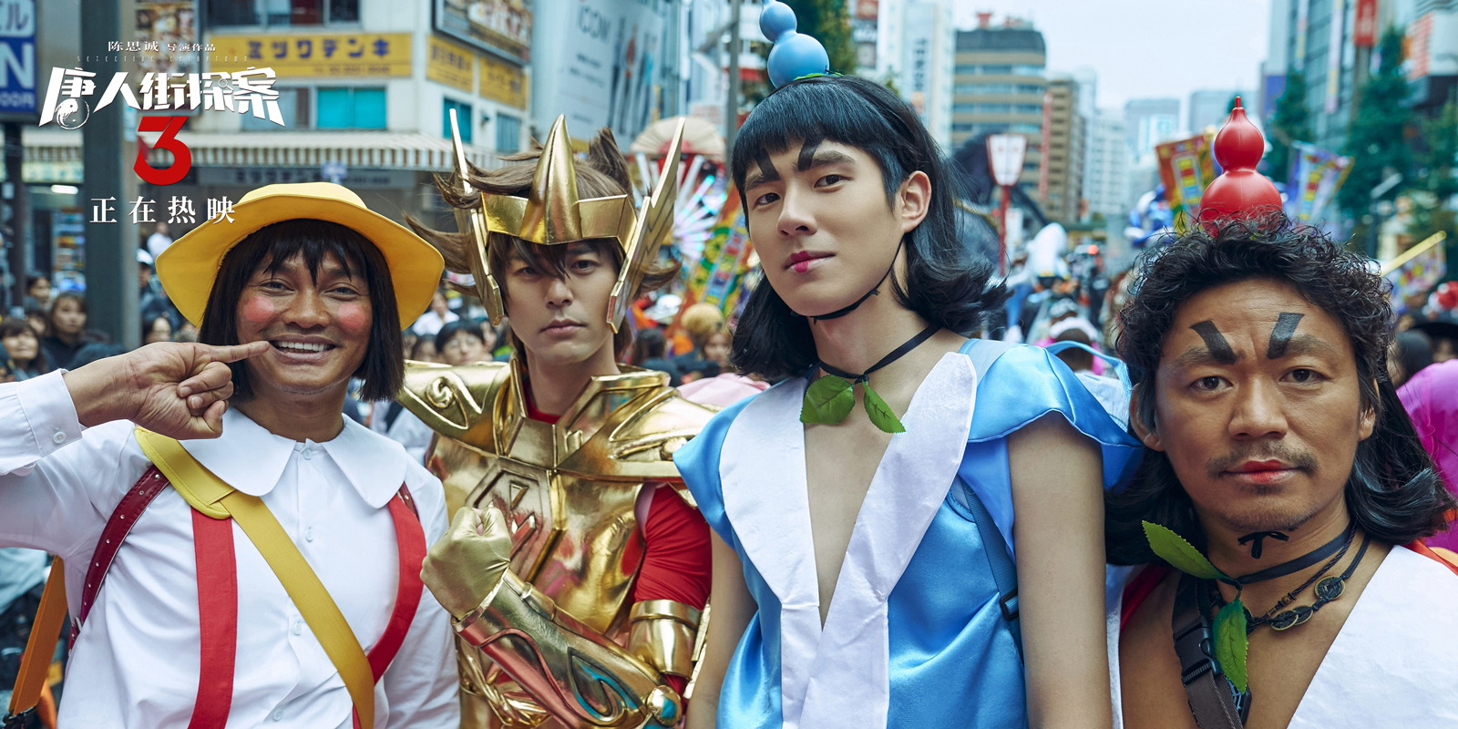 我发现,“胸罩”暴露了“Q的秘密”啊,陈思诚可真会藏