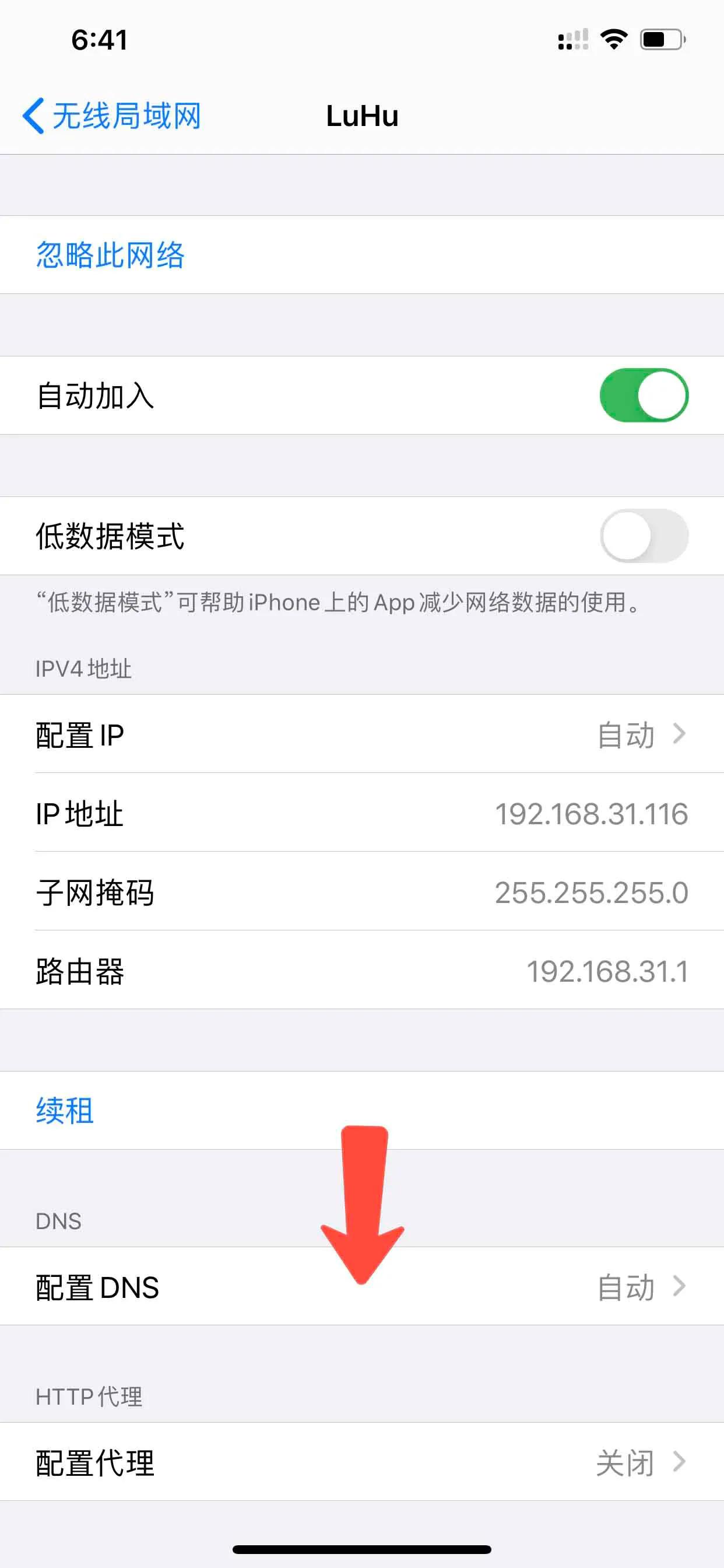 ipad无法连接到appleid怎么办,ipadiphone无法连接wifi