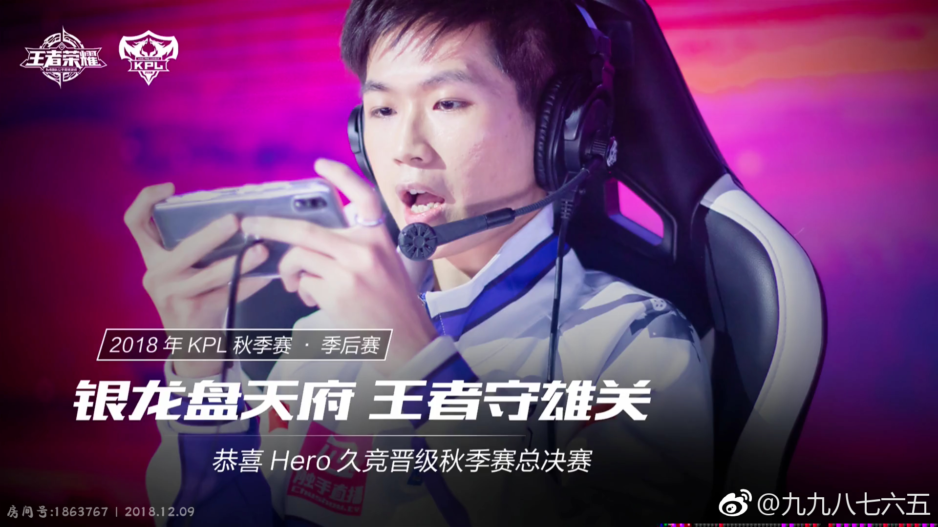 hero久诚干将莫邪单挑,久诚干将莫邪高光