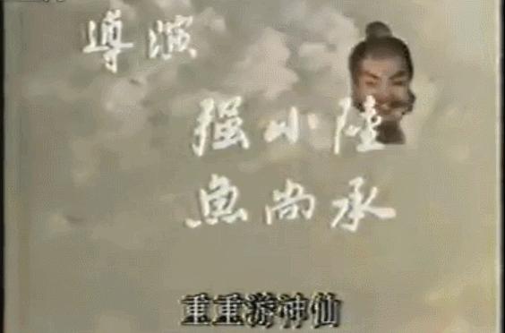 梁丽版封神第五集多少分钟,梁丽封神第二集