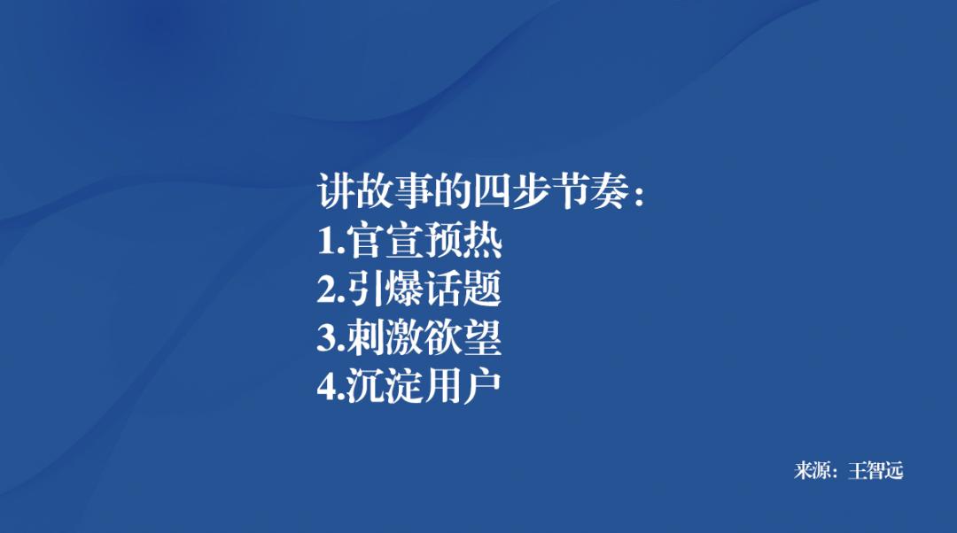 名创优品营销分析与建议,名创优品营销模式