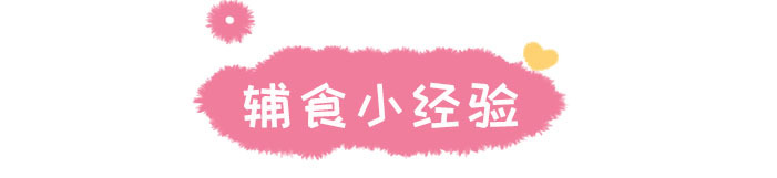 宝宝怎样吃蛋黄最好,宝宝怎么吃蛋黄不噎