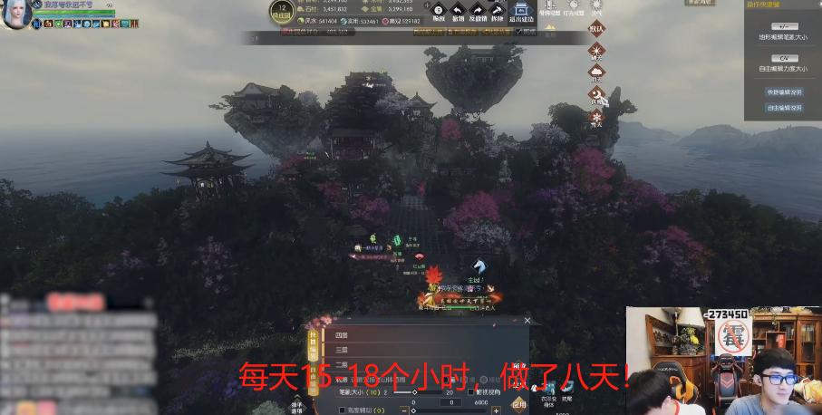 庄园设计师一个月多少钱,庄园设计收入上限