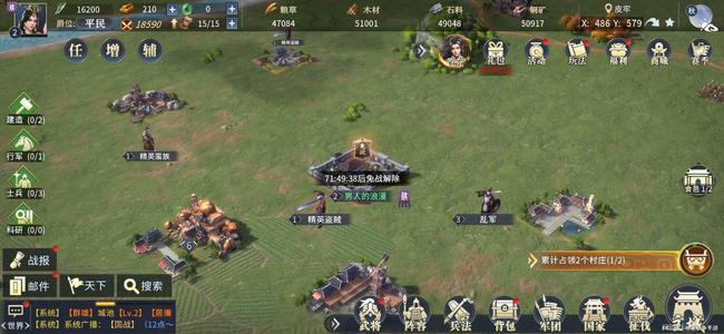 七雄纷争攻略,七雄纷争平民最强阵容