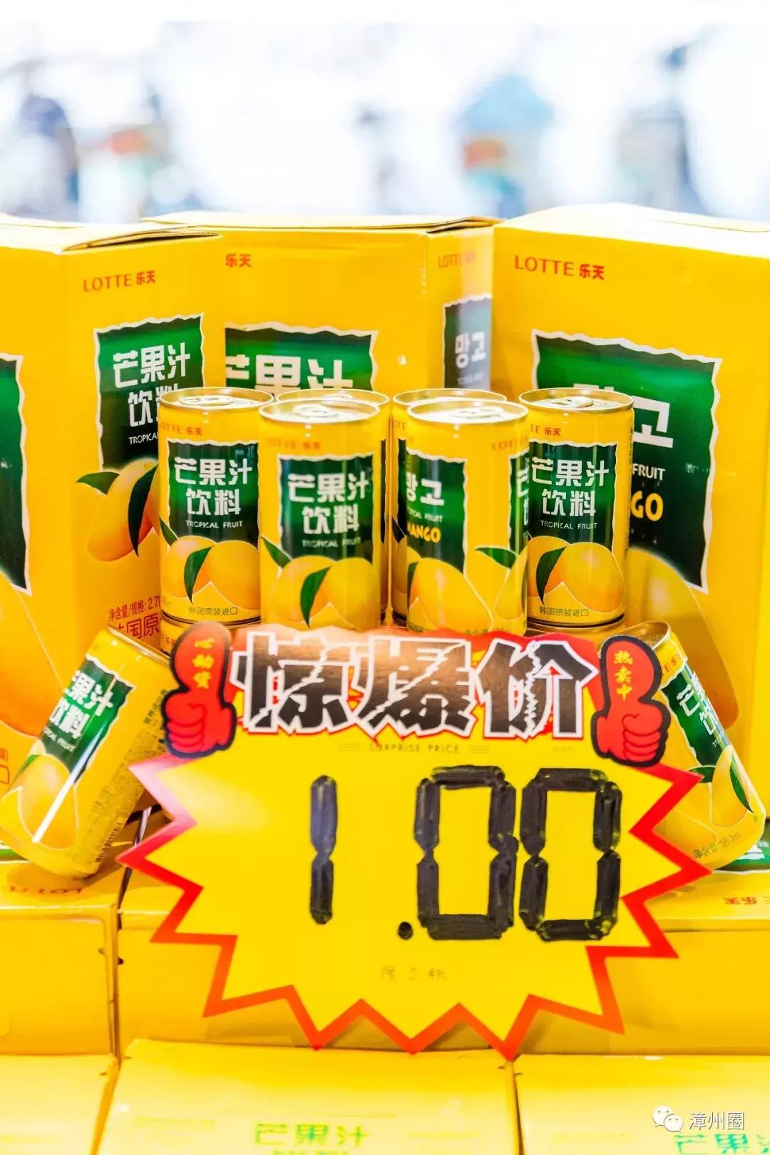 3年!终于等到漳州这家进口超市大活动!剁手*党**们,冲鸭!