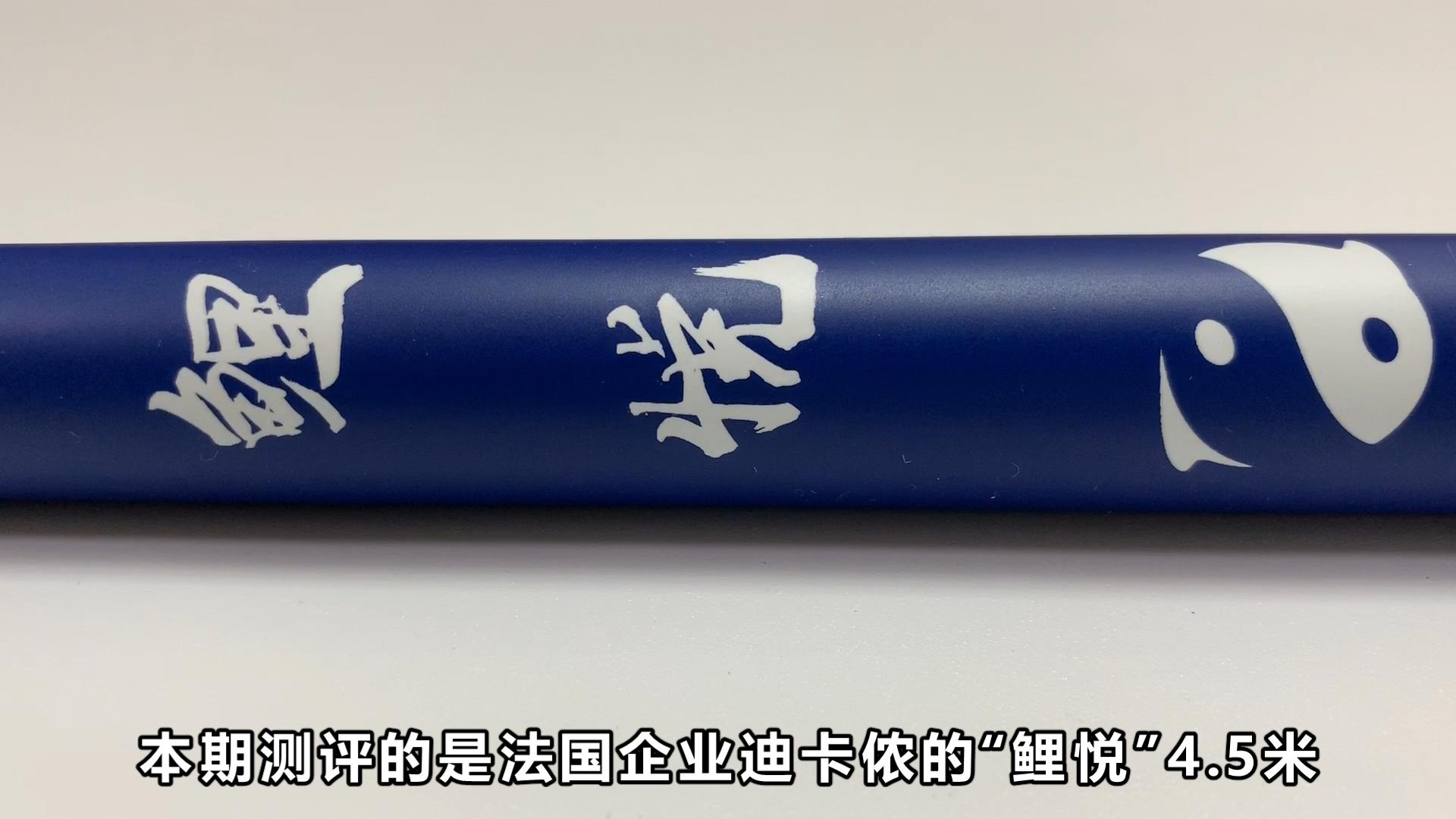 法国人用的鱼竿,法国人钓鱼竿