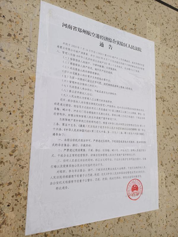 公寓房7年返租金给业主可靠吗,买公寓返租10年回购90%可信么