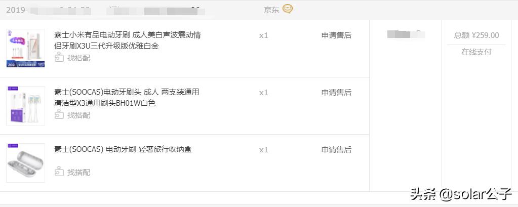 常年出差的人箱子里都有什么——90后大叔“翻箱”