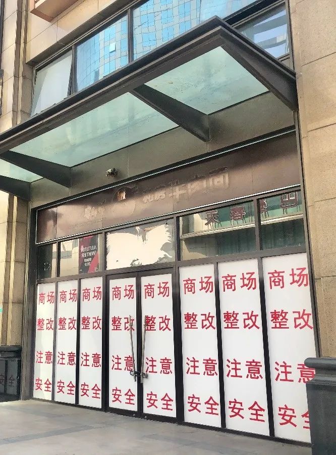 巴黎春天虹口店如何,上海巴黎春天百货虹口店