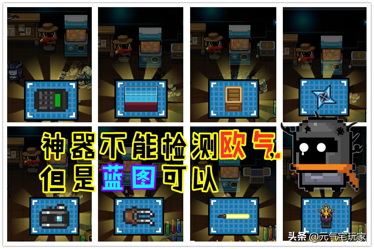 元气骑士新手攻略蓝图,元气骑士最新版怎样卡出图