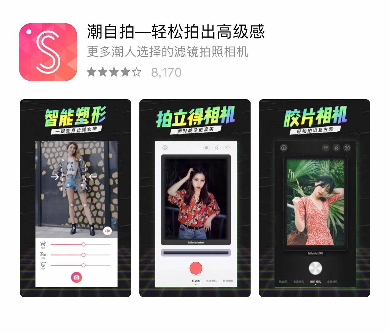 压箱底私人好物推荐,压箱底拍摄神器