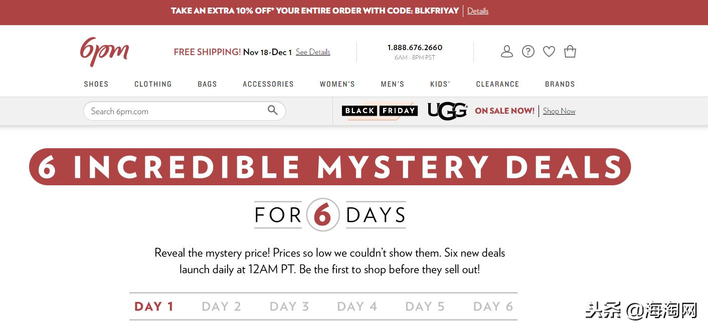 缇庡浗榛戜簲绉掓潃鎶樻墸鍔涘害,缇庡浗浜氶┈閫婇粦浜斾紭鎯犵爜