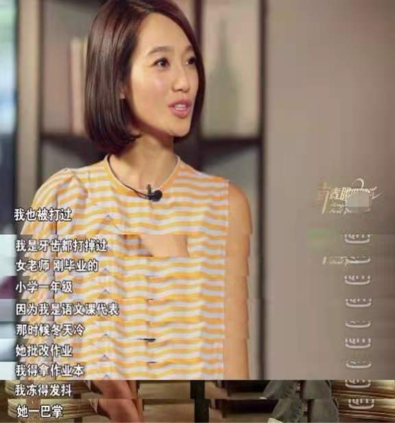 从闪婚闪离到卑微付出,曾经的“浙江一姐”朱丹,都经历了什么?