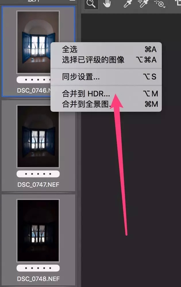 包围曝光后期合成方法,包围曝光后的照片如何合成
