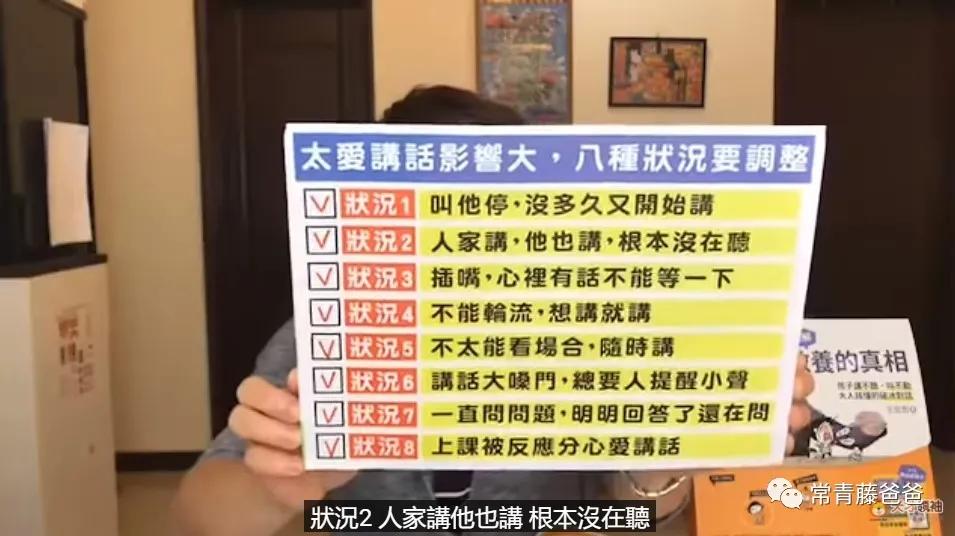 孩子学会闭嘴怎么教育好,怎么让孩子话多