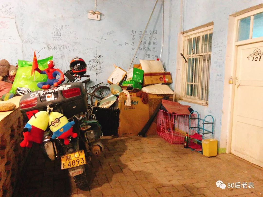 单人摩旅环华112天,单人环华摩旅