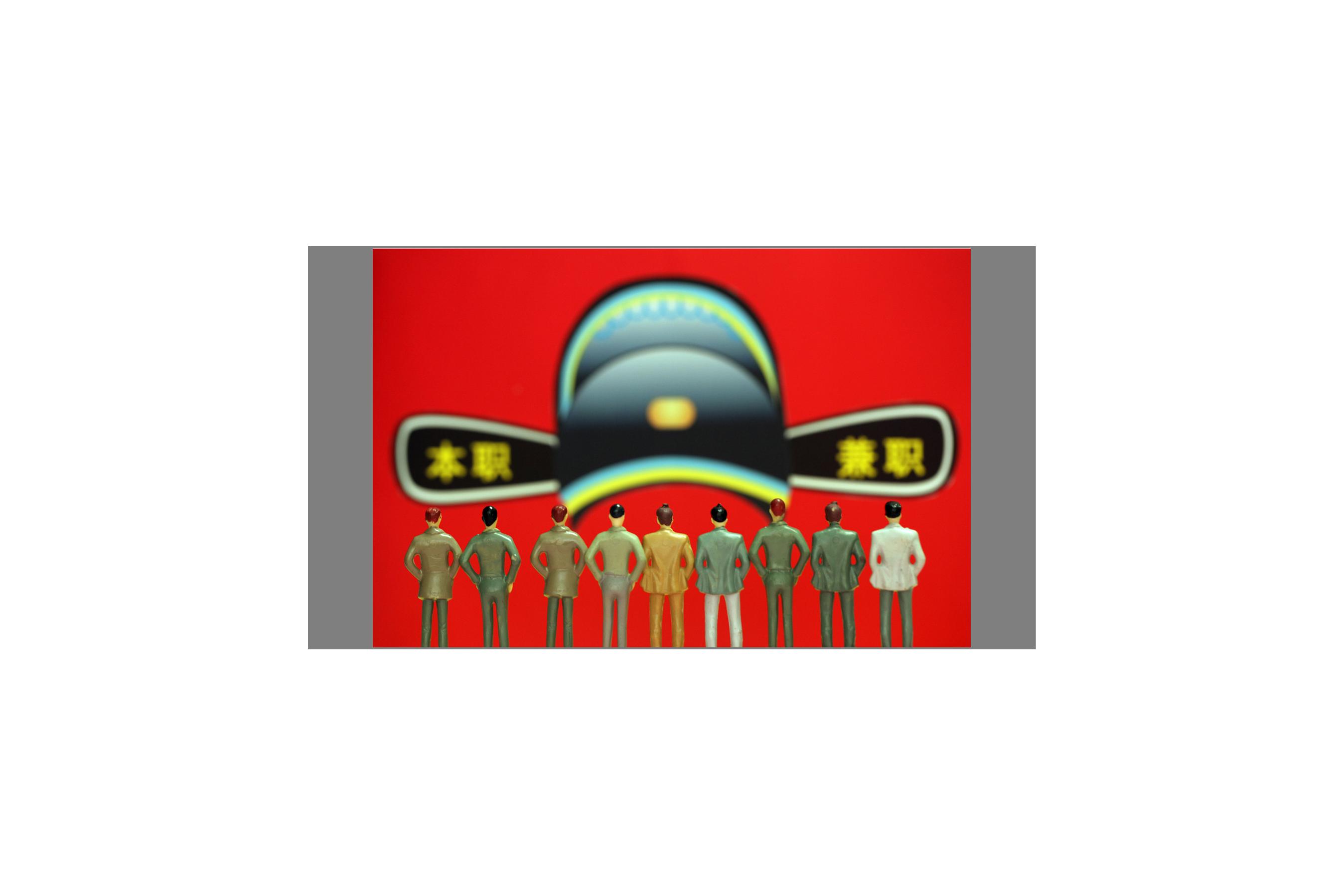 在单位工资很低不想干,事业单位人员兼职会被警告吗