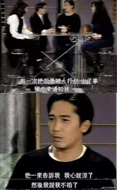 刘嘉玲被绑架内幕曝光，被绑架的那天，到底发生了什么？