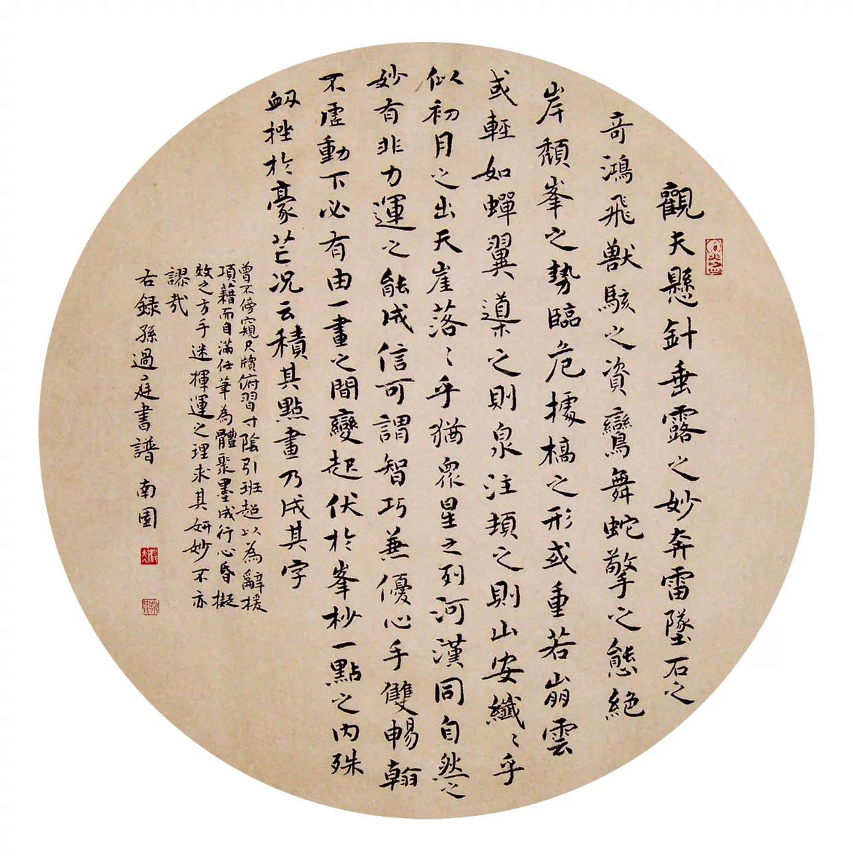 陕西著名画家作品欣赏,陕西书画作品欣赏图