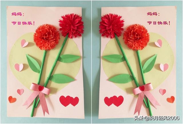 母亲节不用双面胶做的母亲节贺卡,今天母亲节怎么做母亲节贺卡