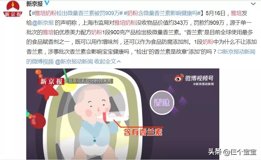 盘点近10年奶粉出问题 (奶粉事件中哪些奶粉不合格)