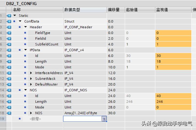 博途g120修改ip地址,博途如何修改plc的ip地址
