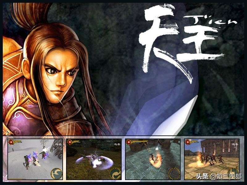 那些年我们玩的电脑游戏,那些年玩过的游戏pc