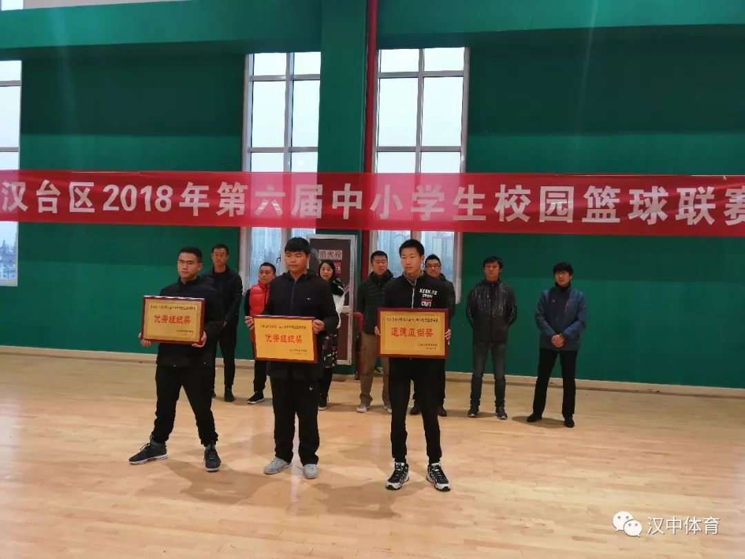 汉中第八届青少年篮球赛,2017年江苏省青少年校园篮球联赛