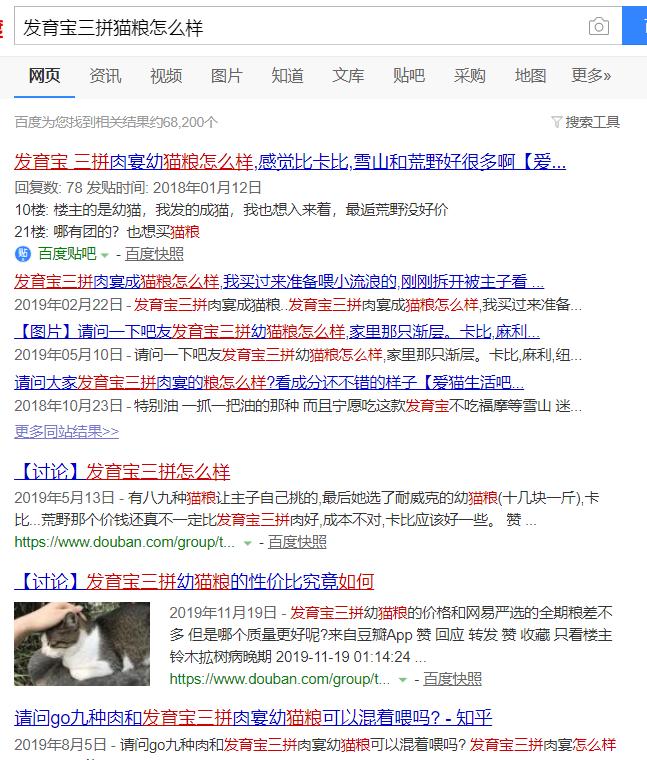 比乐猫粮和发育宝哪个好,发育宝猫粮哪里产的