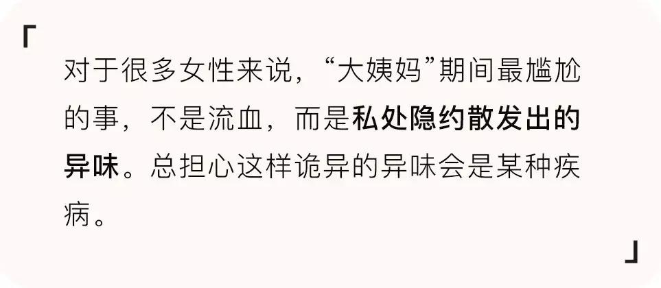 大姨妈来妇科炎症会减轻吗,来完大姨妈妇科炎症