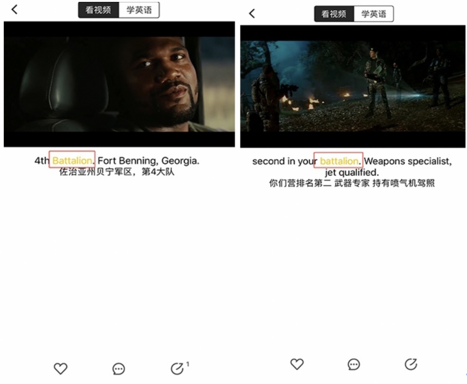 如何背单词事半功倍?一点英语“场景化”背单词攻略