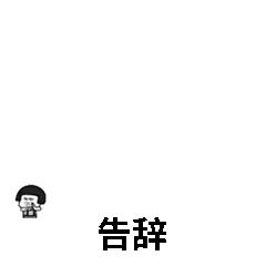 补水美白抗皱水光针,美白紧致提亮肤色的水光针