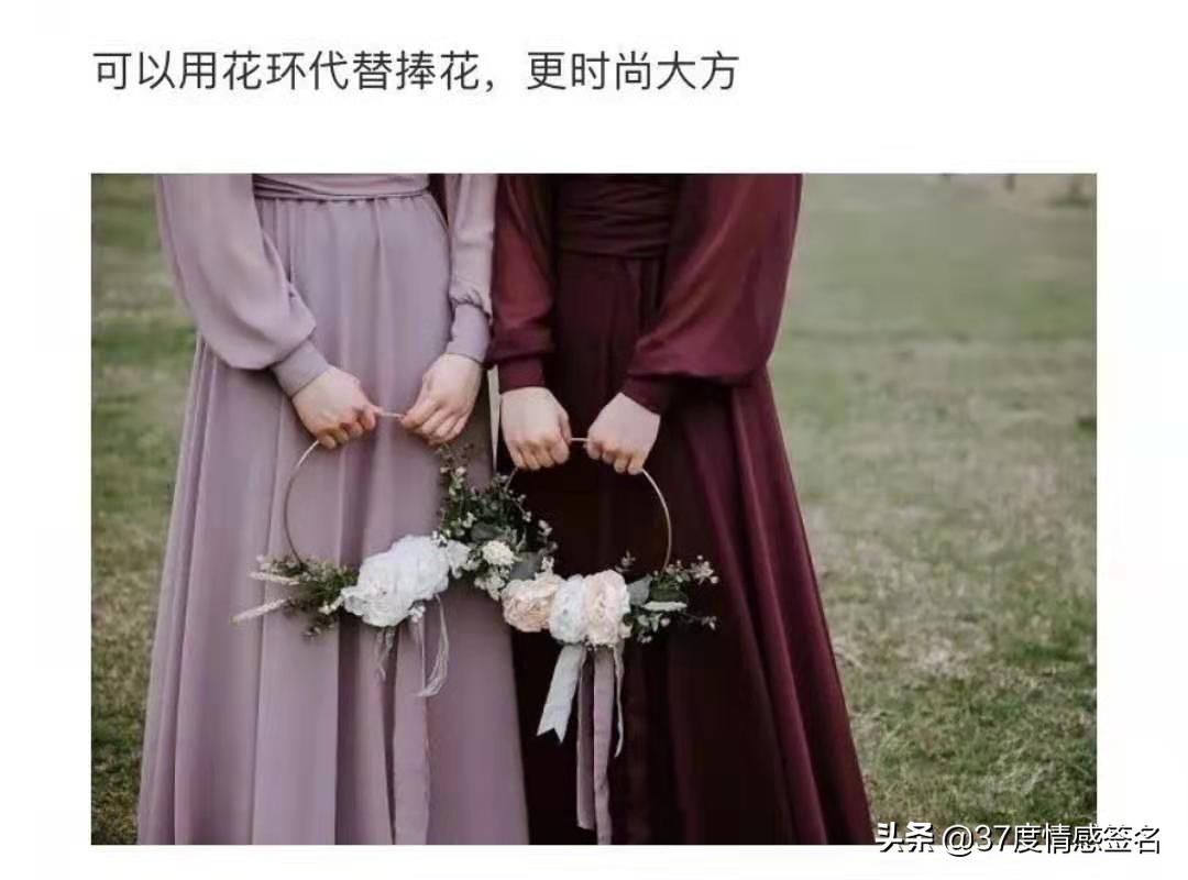 设计感满满的小众婚礼,中式小众婚礼高级创意