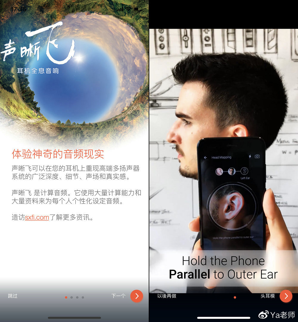 创新outlierair,创新outlierairv3