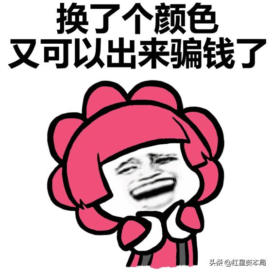 存2000万被骗,存30万被骗完整版