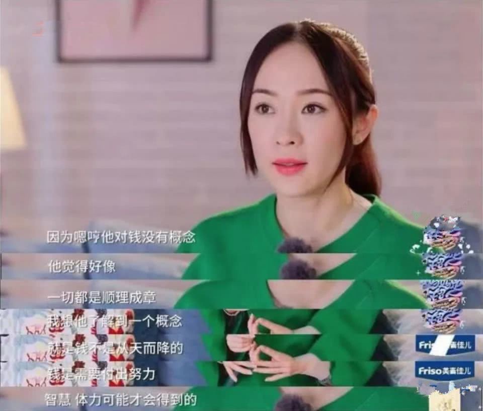 月收入6000多老婆说我没出息,一个月工资3千还得供孩子上学