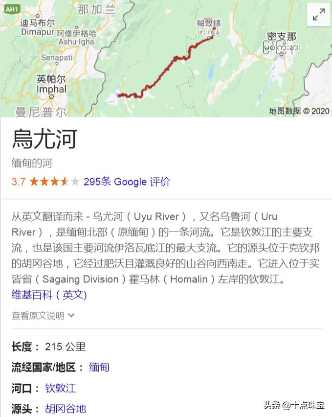 缅甸赌石翡翠原石场口,常见翡翠赌石与场口组图