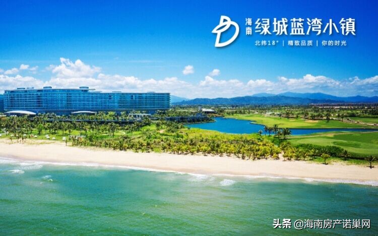 海南省买海景房哪个地点最好,海南买的海景房