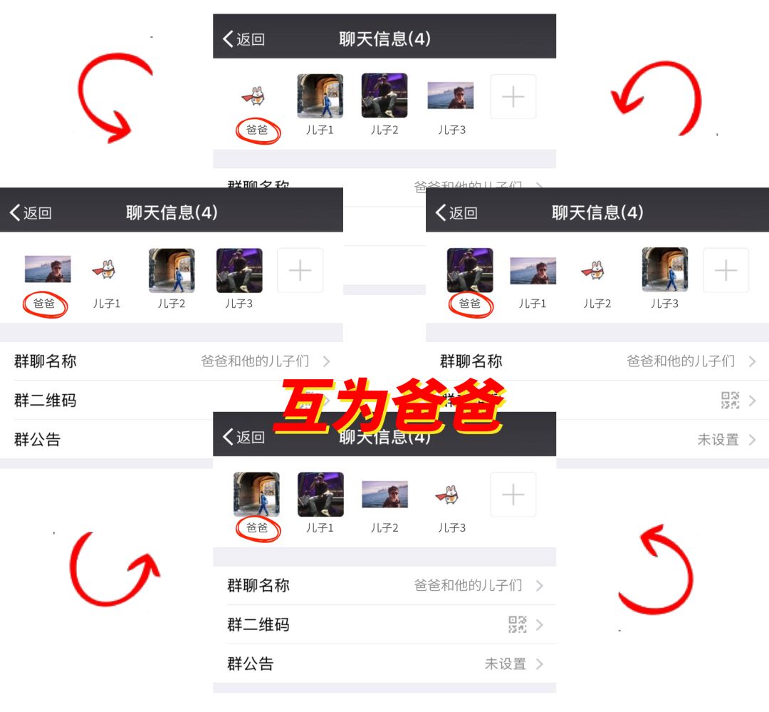 高智商的微信群名,有智商的微信群名