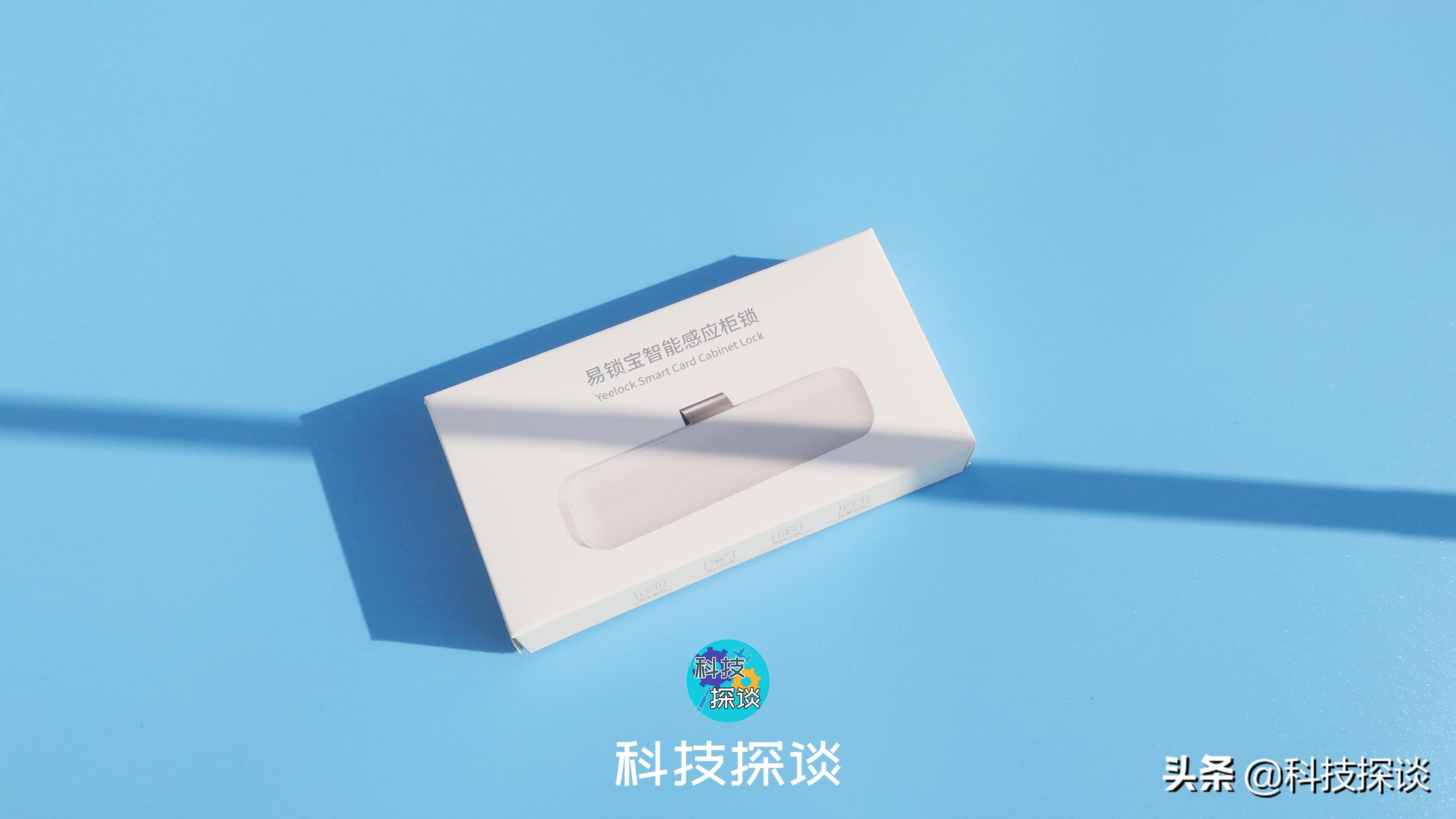 衣柜抽屉锁免开孔带钥匙,无需打孔刷卡抽屉锁测评