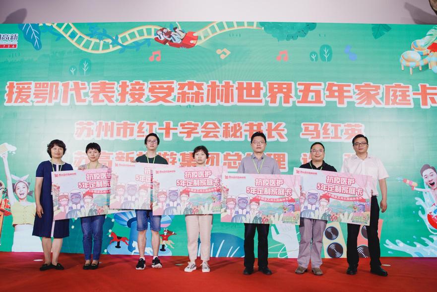 苏州乐园森林水世界游玩,苏州乐园游玩攻略2022