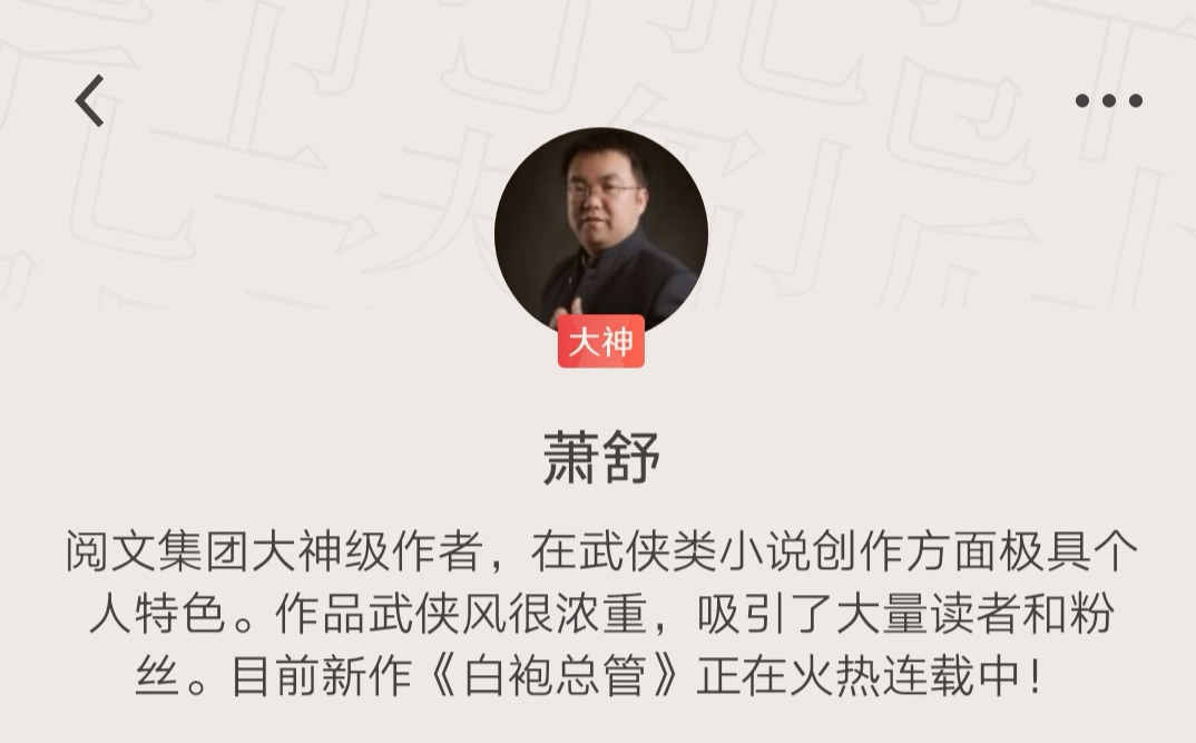 公子不歌作品全集免费在线阅读,六本最新完结的精品小说推荐