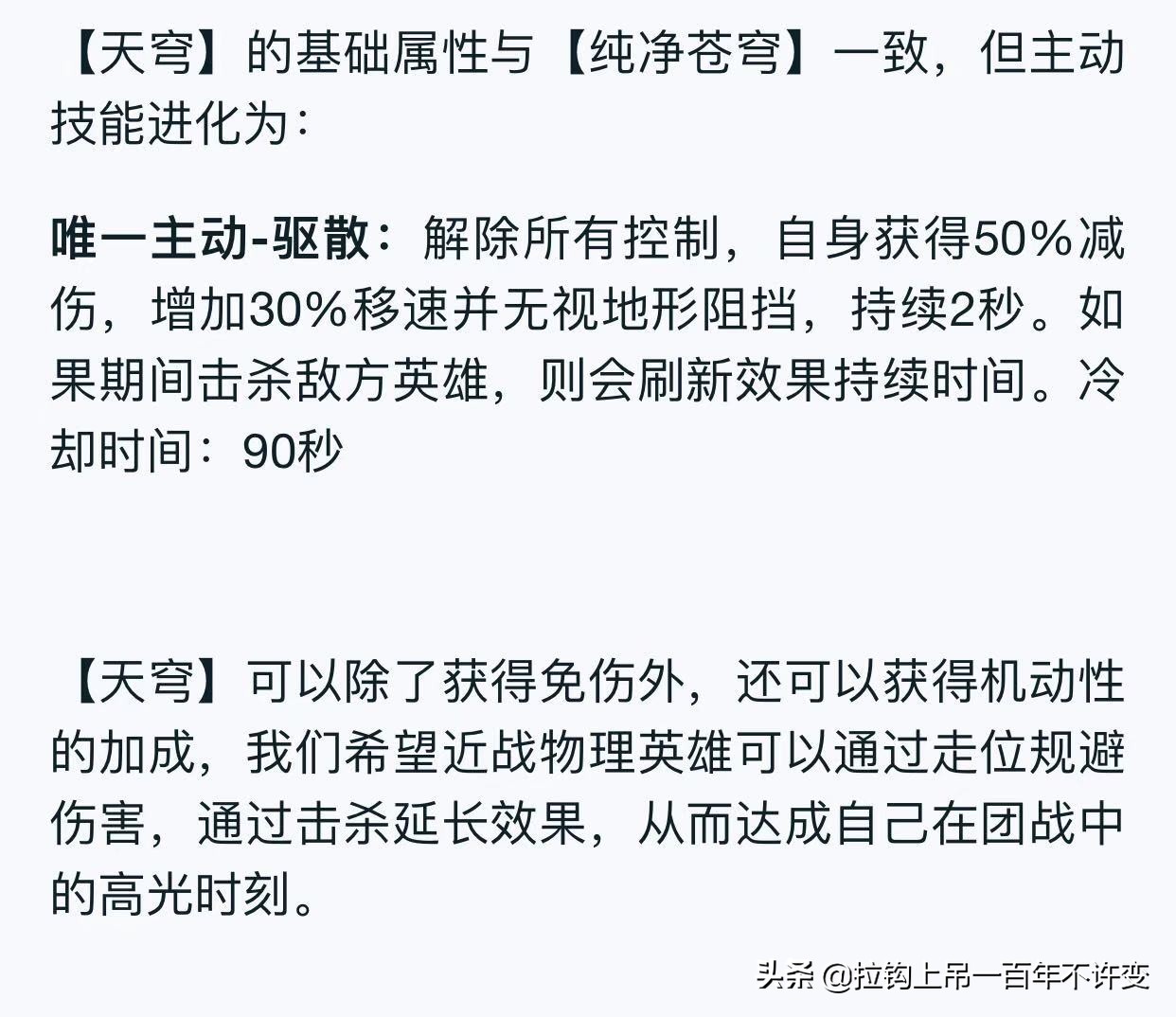 王者荣耀新版本对哪些英雄修改了,王者荣耀新赛季改动及英雄攻略