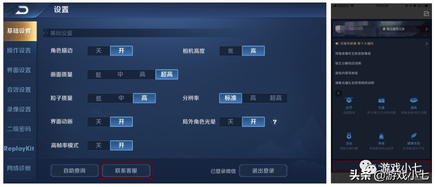 王者荣耀天美情人节限定皮肤,王者荣耀天美送的年度限定皮肤