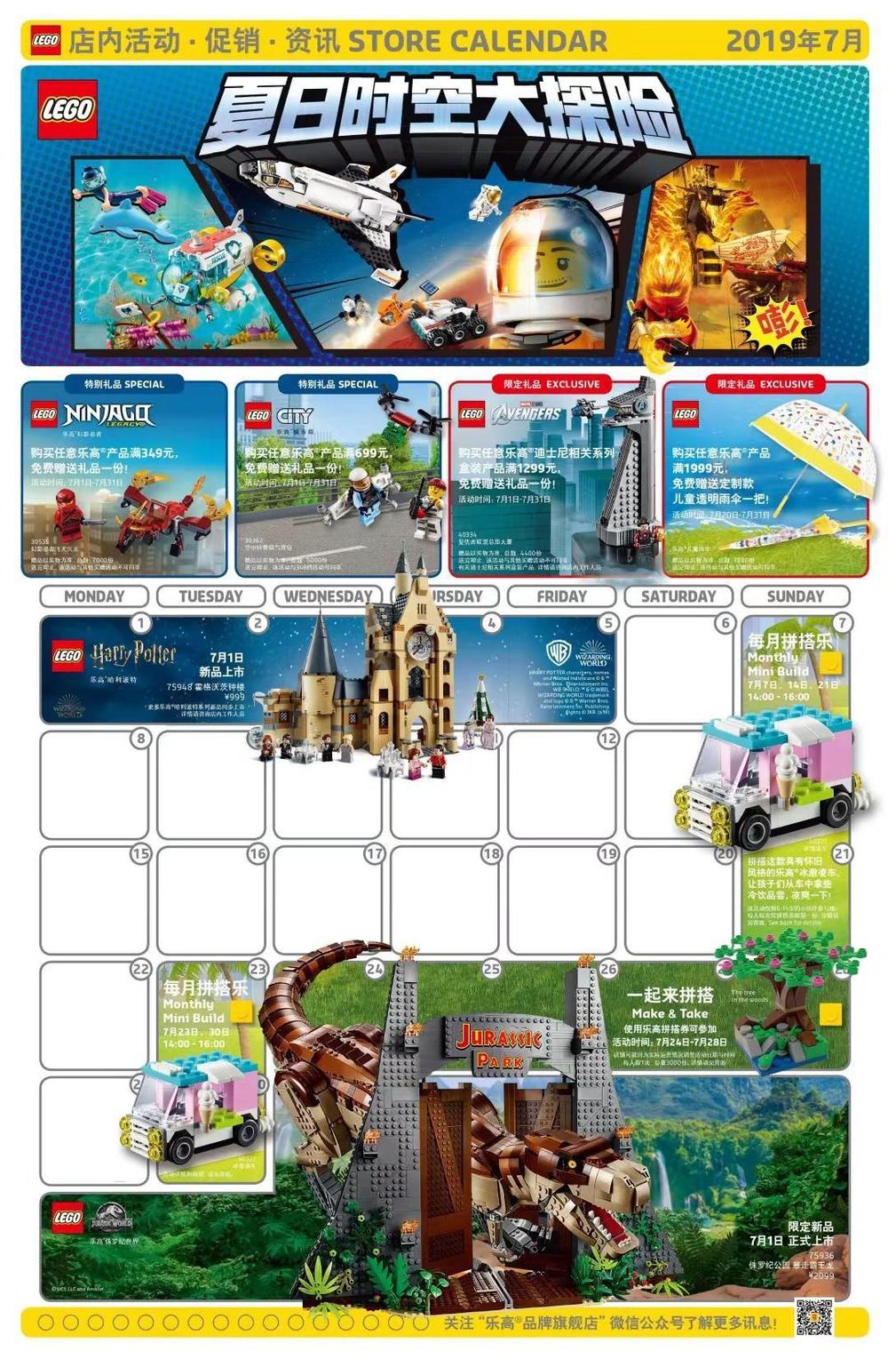 lego乐高活动怎么可以直接得乐高,lego购买渠道