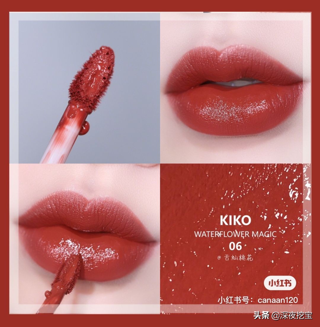 kiko眼影earthtones,2020kiko圣诞限定眼影01