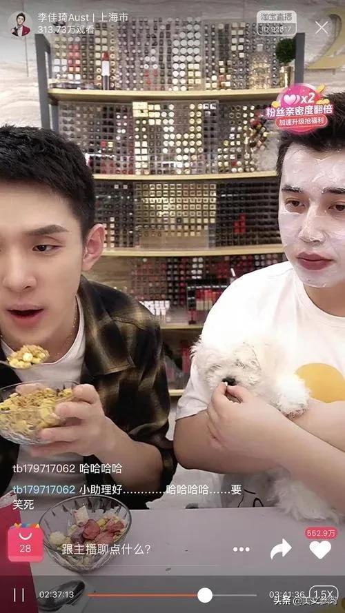 李佳琦和小助理在一起吗,李佳琦和小助理相爱相杀