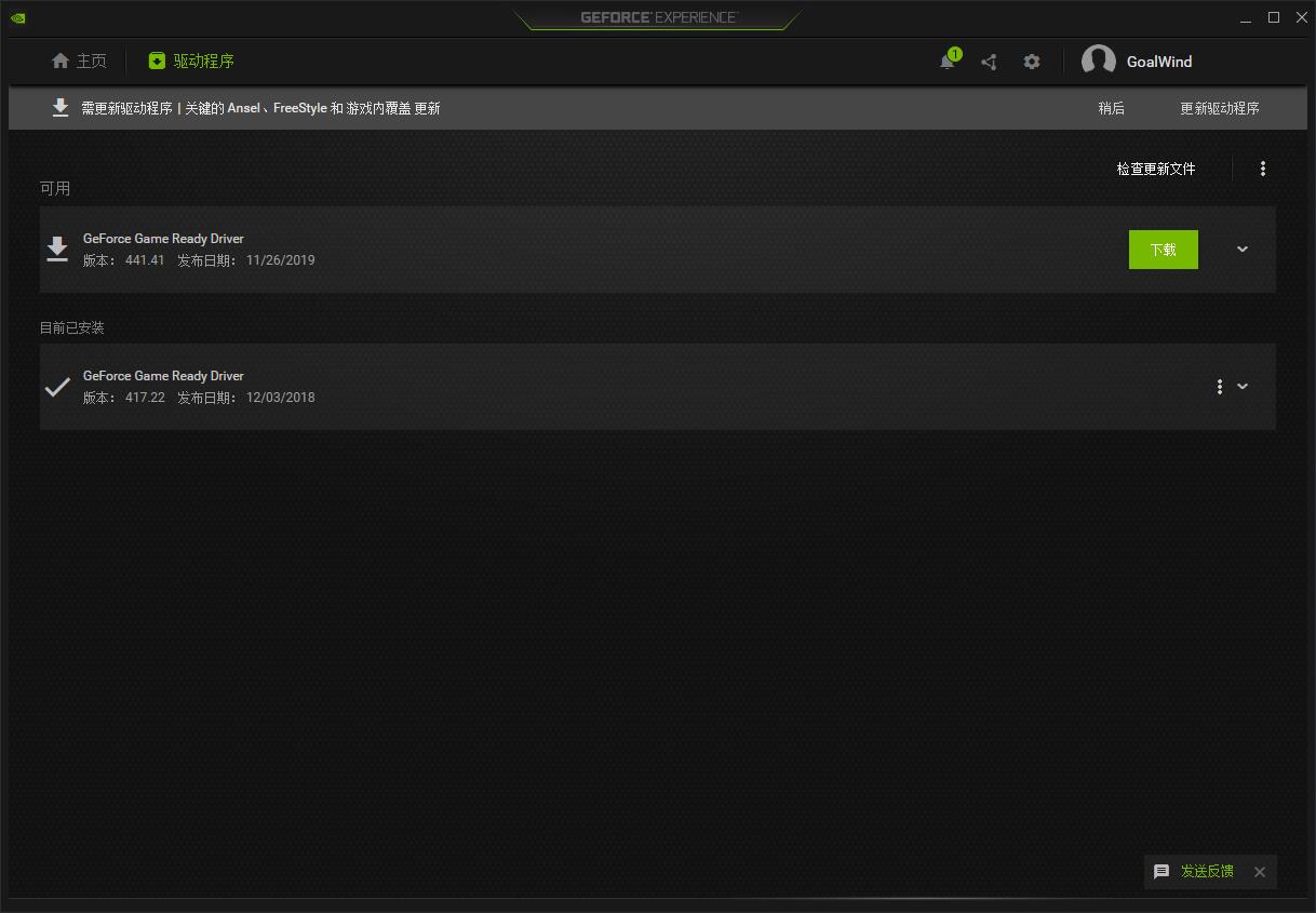 荒野大镖客2初始化图形设备失败,荒野大镖客2未能初始化图形