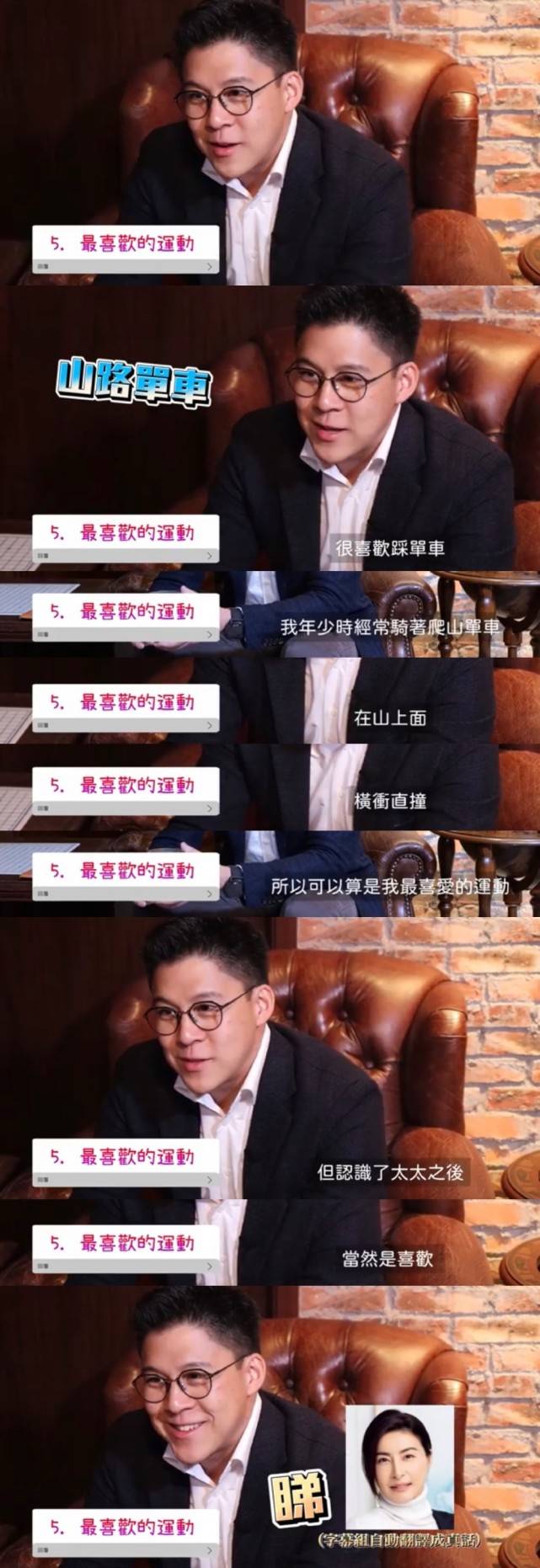 霍启刚自曝晶晶送的包包用十年舍不得扔，随身带优惠券节俭过日子