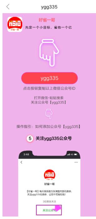 淘宝客怎么来推广效果才好,淘宝客怎么推广见效最快